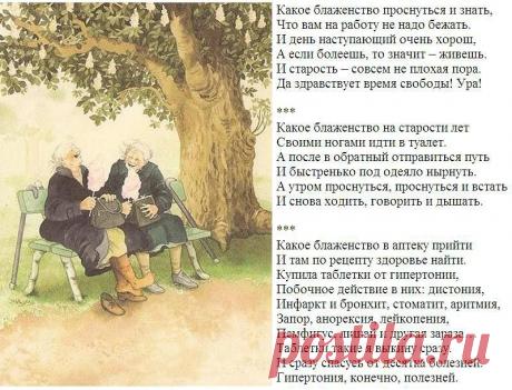 Одноклассники