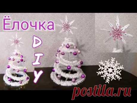 DIY Дизайнерская ёлочка своими руками. Снежинка из прищепок