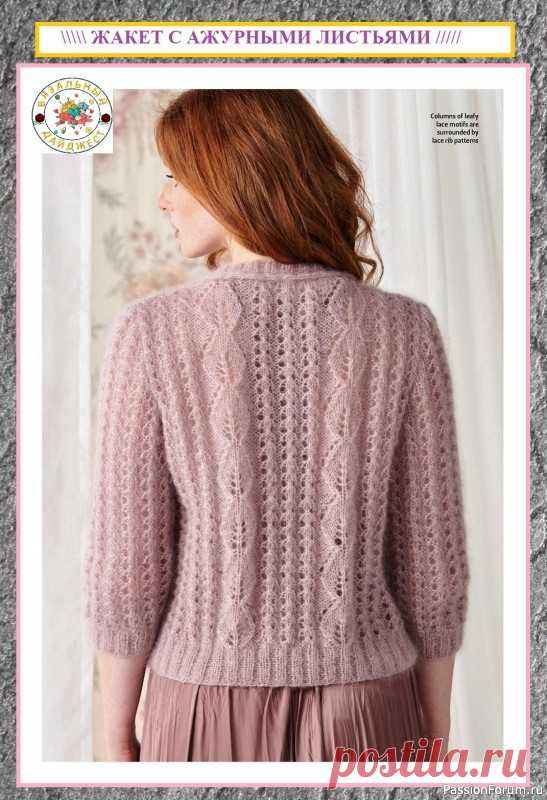 НЕЖНЫЙ АЖУР И ОРИГИНАЛЬНЫЕ АРАНЫ СПИЦАМИ! Каскад узоров из журналов The Knitter. | Вязание для женщин спицами. Схемы вязания спицами