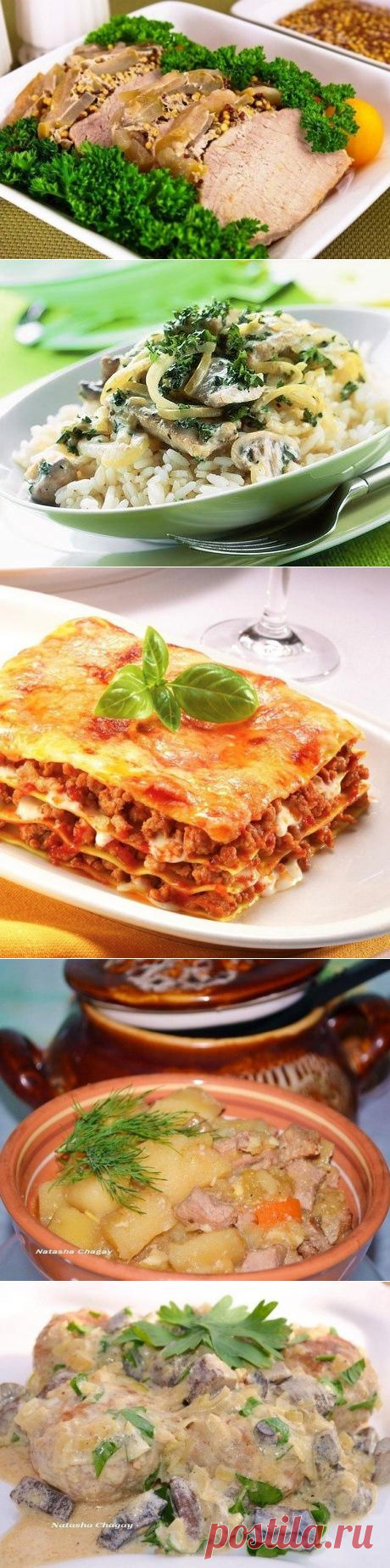 ТОР - 10 Обалденных мясных блюд - Простые рецепты Овкусе.ру