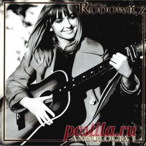 Марыля Родович - Ярмарки