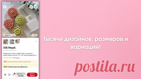 (39) ЛУННЫЕ ПИРОЖНЫЕ! ДЕГУСТАЦИЯ И ПРЕЗЕНТАЦИЯ!