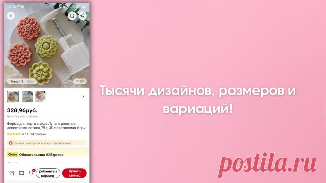 (39) ЛУННЫЕ ПИРОЖНЫЕ! ДЕГУСТАЦИЯ И ПРЕЗЕНТАЦИЯ!