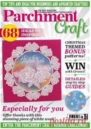 Parchment Craft - September 2018