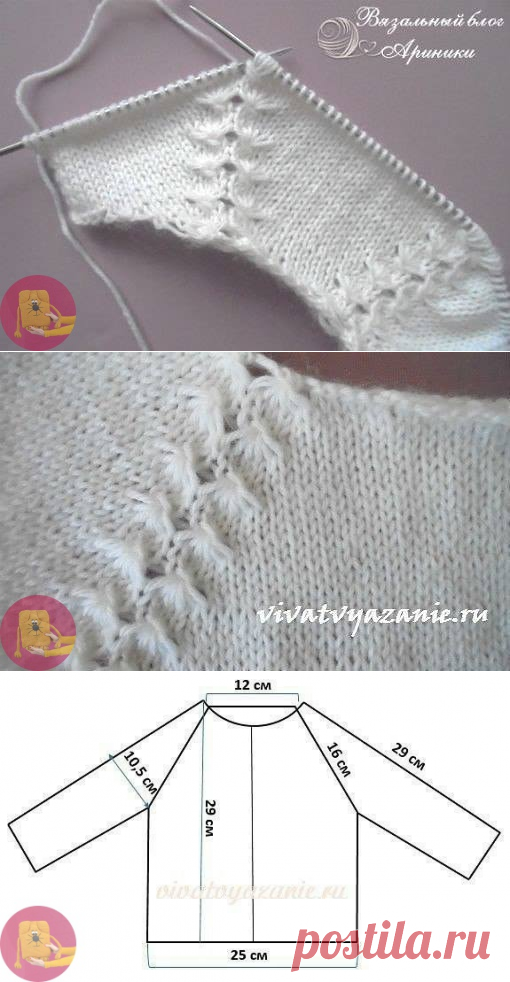 Как вязать кофту-реглан сверху без швов — Сделай сам, идеи для творчества - DIY Ideas