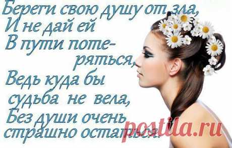 ✿✿✿Добротой наполните сердца✿✿✿