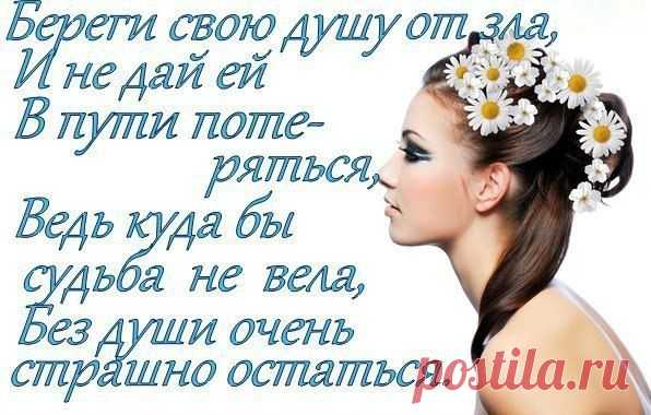 ✿✿✿Добротой наполните сердца✿✿✿