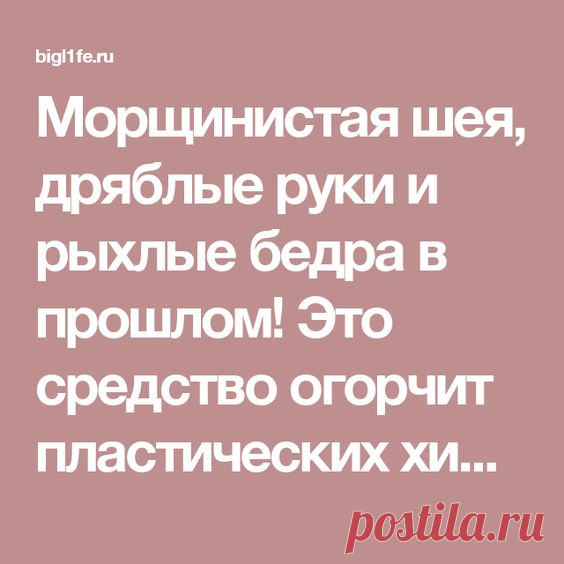 (34) Pinterest