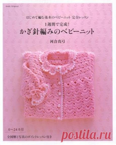 -ВЯЗАНИЕ - ЖУРНАЛЫ япония(азия) | Записи в рубрике -ВЯЗАНИЕ - ЖУРНАЛЫ япония(азия) | Дневник Natali_Vasilyeva