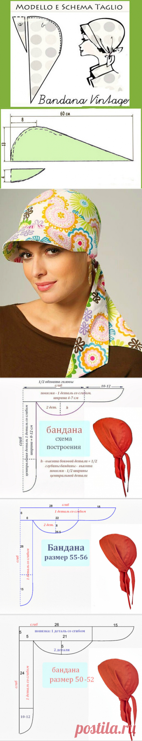 (2) Одноклассники