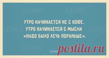 20 открыток о наших маленьких слабостях