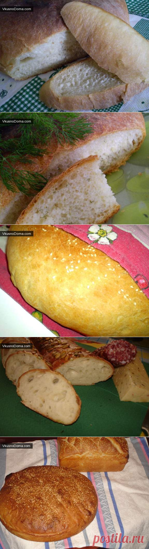 Рецепты домашнего хлеба / Домашние рецепты. Готовим дома вкусно!