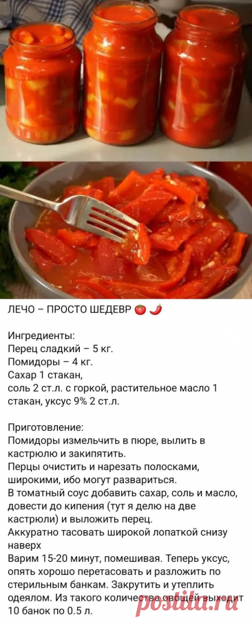 Пин на доске Еда. Рецепты