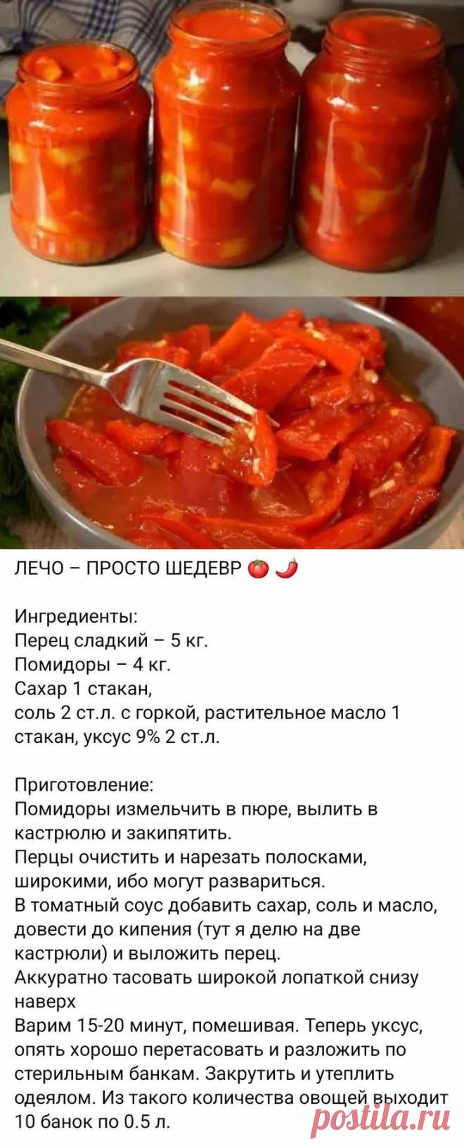 Пин на доске Еда. Рецепты