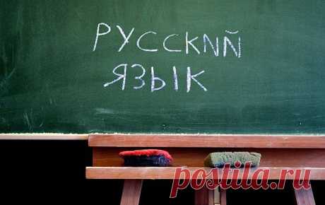 ИНТЕРЕСНЫЕ ФАКТЫ О РУССКОМ ЯЗЫКЕ

 Большинство слов с буквой «Ф» в русском языке – заимствованные. Пушкин гордился тем, что в «Сказке о царе Салтане» было всего лишь одно слово с буквой «ф» – флот. 

 В русском языке есть всего 74 слова, начинающихся с буквы «Й». Но большинство из нас помнит лишь «йод, йог» и город «Йошкар-Ола». 

 В русском языке есть слова на «Ы». Это названия российских городов и рек: Ыгыатта, Ыллымах, Ынахсыт, Ыныкчанский, Ытык-кюёль. 

 Единственные с...