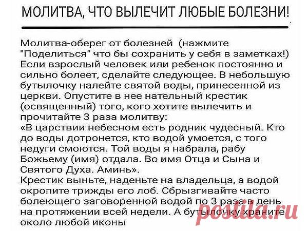 Интересные новости