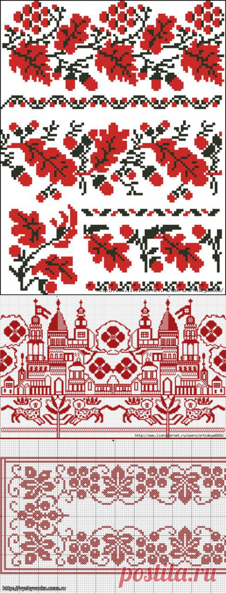 Узоры для рушника схема вышивки