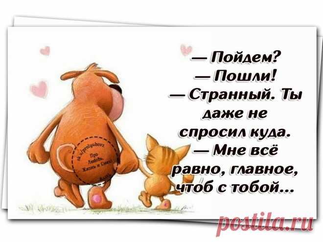 Картинки с словами со смыслом (40 фото) ⭐ Забавник
