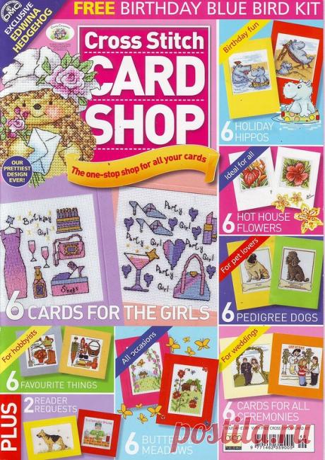 Журнал: Card Shop №49,50 - Рукодельница, вышивка - ТВОРЧЕСТВО РУК - Каталог статей - ЛИНИИ ЖИЗНИ