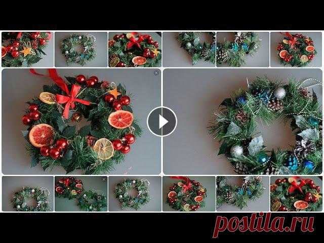 Украшаем дом к Новому Году! Мастер класс по созданию красивых новогодних венков. wreath !!!Видео перезалито по техническим причинам!!! МУЗЫКА: Deck th...
