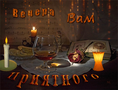 Добро пожаловать в Мир Гифок и Анимации для всех пользователей - Группы Мой Мир