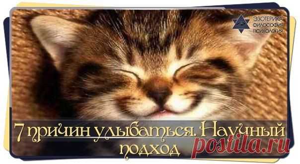 Эзотерика • Философия • Психология