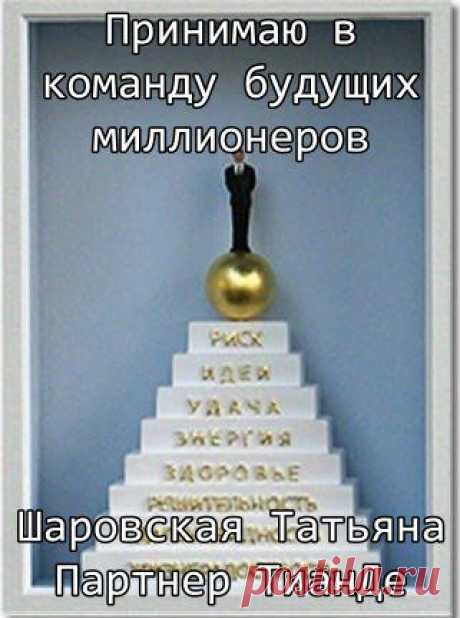 zaporizhzhia.tanya Sharovskaya – Google+