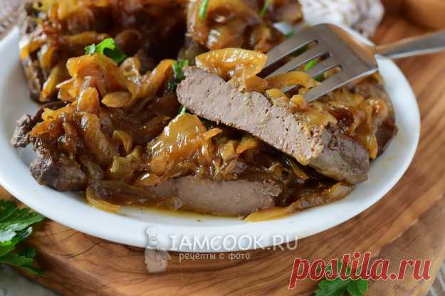 Жареная печень по-венециански🍴вино и репчатый лук - обязательны!