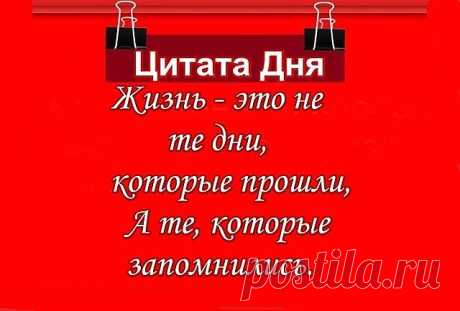 #жизнь