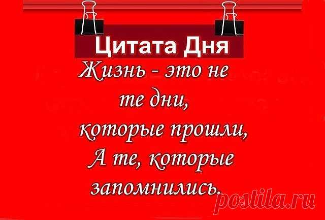 #жизнь