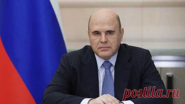 Мишустин оценил подходы к формированию трехлетнего бюджета