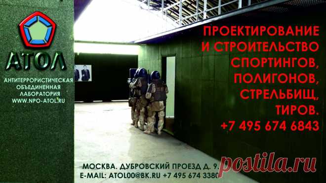 Также специалистами ЗАО НПО «АТОЛ» выполняются следующие виды работ: - обустройство банков и банковского оборудования (депозитарии, хранилища ценностей клиентов, операционные кассы), бронедвери, бронеокна, броневетрины ( 1-5 классы устойчивости к взлому, 1-5 классы пулестойкости) для демонстрации ценностей. Специальные укрепленные комнаты ( в зданиях, коттеджах и т.д.). Комнаты (склады) Хранения оружия и боеприпасов. Средства защиты людей.