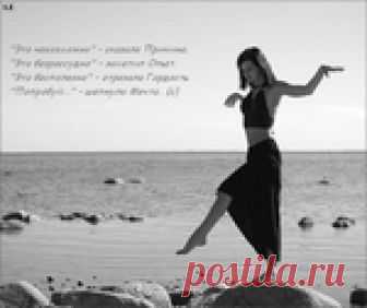 Ам Ням крючком МК.