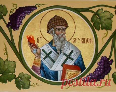 Молитва Спиридону Тримифунтскому