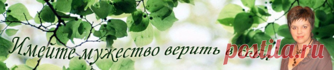 Законы жизни, о которых следует помнить | Практическая психология