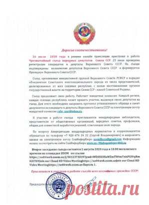 Достойный ответ эмигрантской поэтессы Флорентины Болодуевой на стихотворение Р.Рождественского"Кладбище под Парижем".