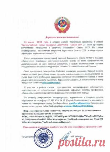Достойный ответ эмигрантской поэтессы Флорентины Болодуевой на стихотворение Р.Рождественского&quot;Кладбище под Парижем&quot;.