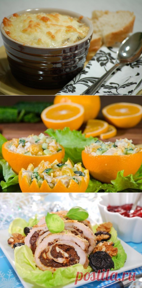 Закуски на Новый год 2018: пошаговые рецепты с фото, советы