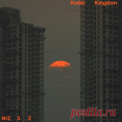 Kotiēr, Yellowitz - Kingdom EP