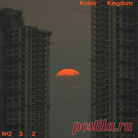 Kotiēr, Yellowitz - Kingdom EP