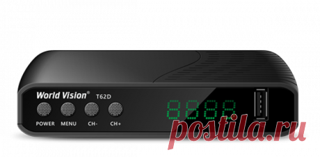 World Vision T62D - Т2, IPTV, обзор, прошивка На этой странице я собрал всё об этом тюнере/ресивере Т2. Обзор, прошивка, ПО, возможные проблемы, настройка wifi и iptv, отзыв и еще много полезного. Помощь в комментариях