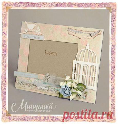 Рамочка для фотографий | Минчанка