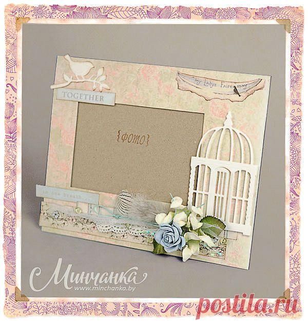 Рамочка для фотографий | Минчанка