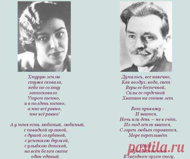 Вероника Тушнова и Александр Яшин