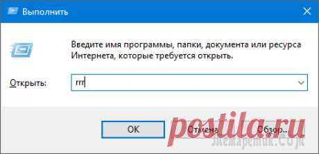 10 горячих клавиш Windows 10, которые надо знать