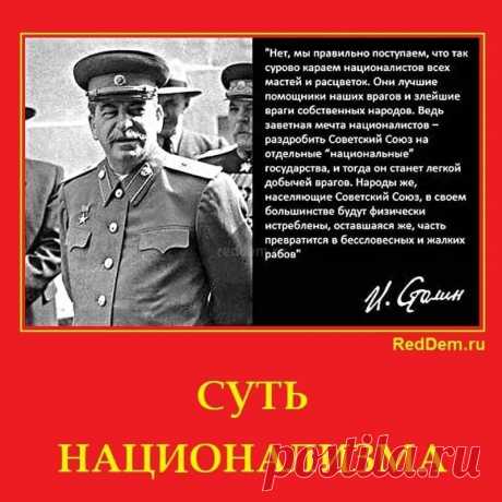 не отдадим ни пяди земли Русской: 8 тыс изображений найдено в Яндекс.Картинках
