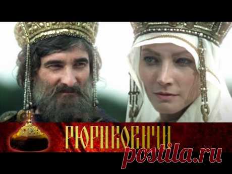 КТО ПРАВИЛ НАШЕЙ СТРАНОЙ 740 ЛЕТ НЕПРЕРЫВНО: РЮРИКОВИЧИ. Все о первой династии | Историческое кино