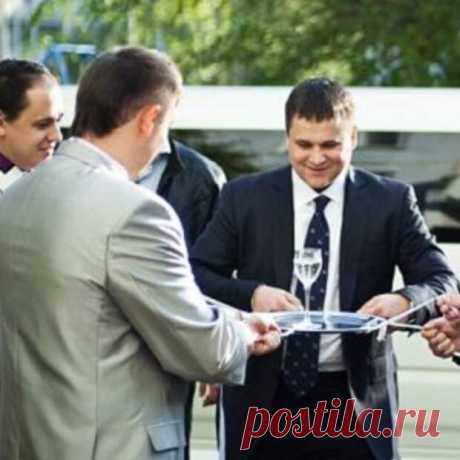 Смешной сценарий выкупа невесты.