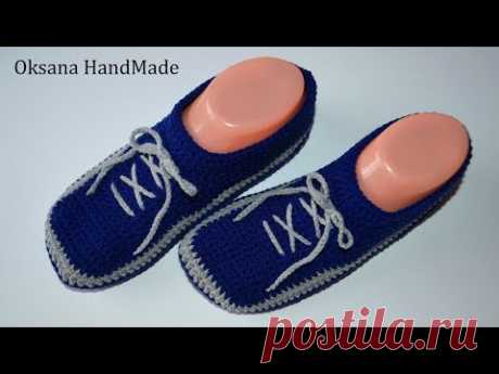 Мокасины крючком, домашние тапочки. Crochet Slippers