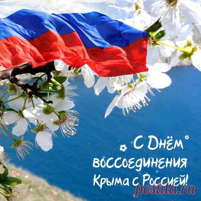 В Крыму прошел успешно референдум.
С Россией быть! С Россией вместе жить!
России не придется вновь аренду,
За пребывание флота там, платить.